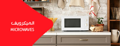 Microwaves & Countertop Ovens
